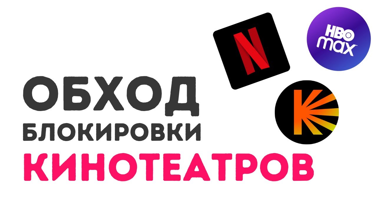 Как Обойти Блокировку Порно Хаб Как Обойти Блокировку Порно Хаб