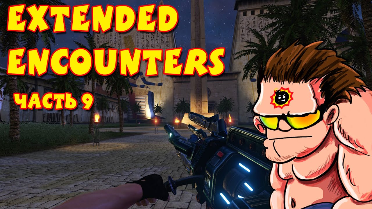 [Стрим] Serious Sam: Extended Encounters. Часть 9