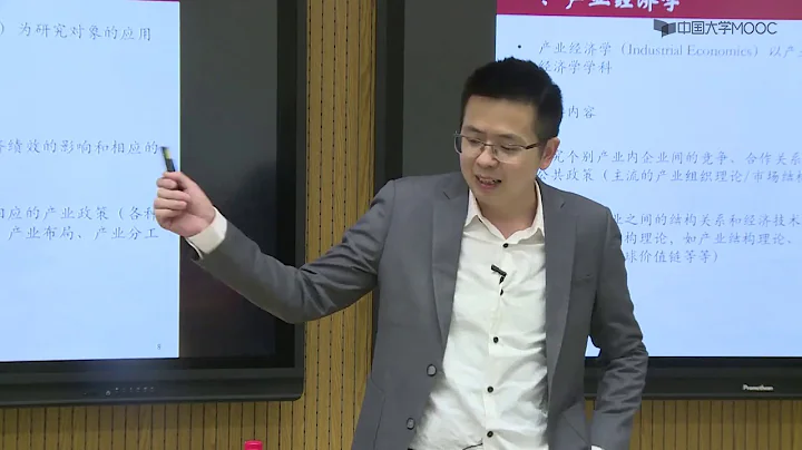 15 2 1  从产业经济学到新结构产业经济学 - 天天要闻