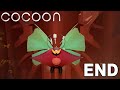 サナギから蝶へ羽化する世界。【COCOON】最終回