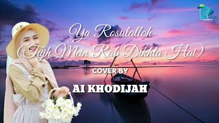 Lirik Ya Rosulalloh ( Tujh Mein Rab Dikhta Hai) COVER by AI KHODIJAH