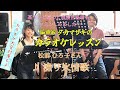 松前ひろ子さん ♪漁り火情歌 カラオケレッスン