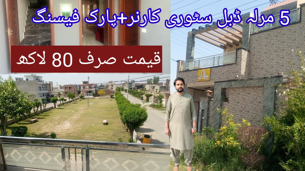 5-marla-double-story-house-design-in-pakistan-5-marla-modern-house-park