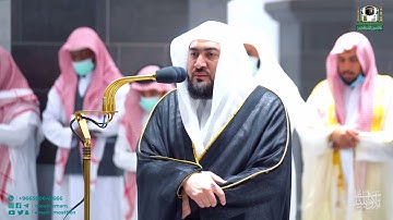 سورة الأنبياء : 83 - 100 | صلاة الفجر 12 صفر 1444 هـ | فضيلة الشيخ د.بندر بليلة