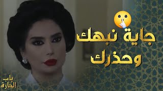 المحامية جولي اجت ونبهت عصمت بيك ومرته  باب الحارة 11