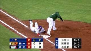 20131030 CPBL 獅vs犀牛  1下 男哥拼啦！衝一壘也給他撲下去，可惜還是慢了一步QQ
