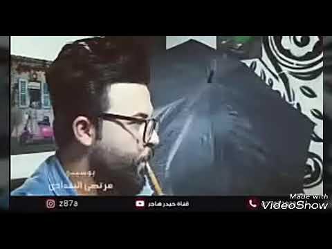 لزمي شوفي شكبرة اغنيه عراقيه صفي النيه قبل الاشتماع الاغنيه 