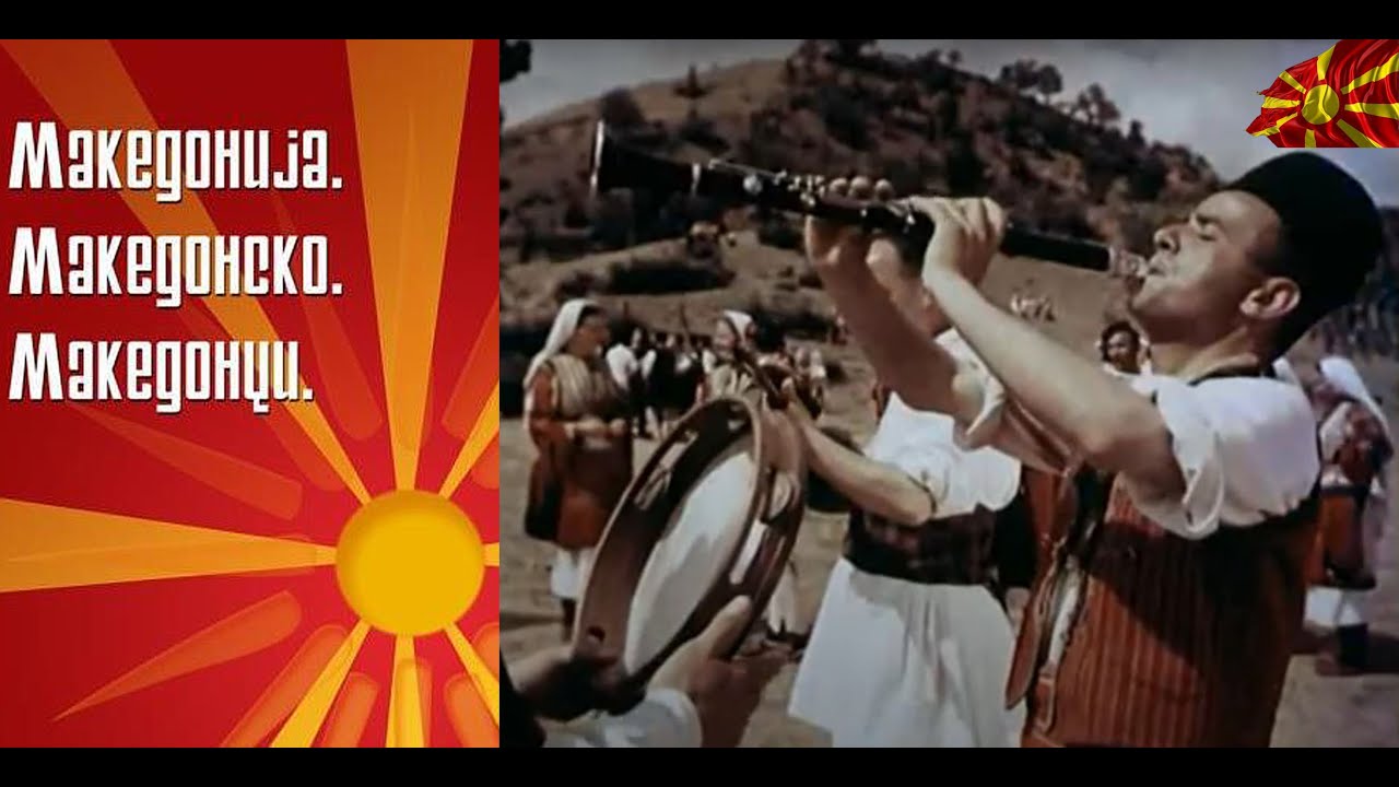 TALE Ognenovski = Тале Огненовски 1999