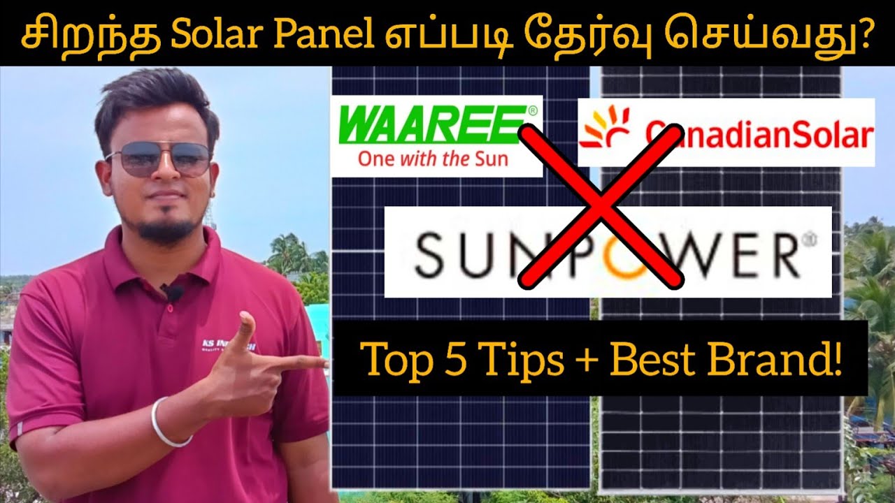 How to choose the best solar panel? Must watch this before installing solar!
