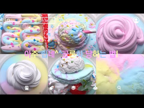 공론화 당하는 법 #썸네일이따만들게요 #우와썸넬추가했다 #대규모시리즈액괴 #대시액 #시액 #시리즈액괴 #액시 #액괴시리즈 #알고리즘 #알고리즘잘생김  #떡상가즈아 #히트쳐라