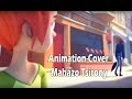 Mahazo tsirony animation - Cover by Odilon