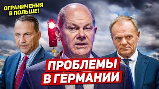 Проблемы украинцев в Германии. Ограничения в Польше. Новости