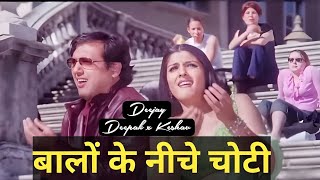 Balo Ke Niche Choti - (Jumping Beat) Dj Deepak X Keshav Khailar