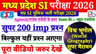 MPSI EXAM 2026 | विश्व भूगोल World Geography सुपर मैराथन 200 प्रश्न | MPSI PRACTICE SET 2026 | MPSI 