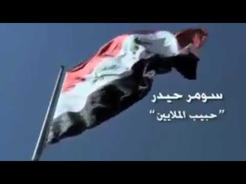 يا بشار متلك مين