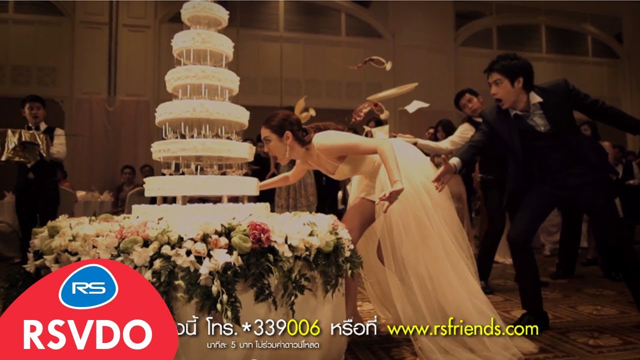 เหงา...เข้าใจ (OST.แผนร้ายพ่ายรัก) : ฟิล์ม รัฐภูมิ Film [Official MV]