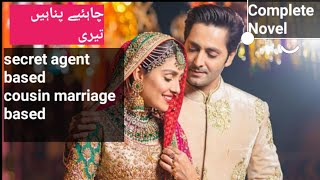 Chahiye Panahain Teri By Anum Tariq Audio Novelsecond Marriage Based