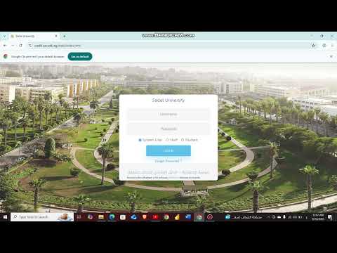 التسجيل علي موقع ابن الهيثم للادارة شئون الطلاب كلية تجارة جامعة السادات