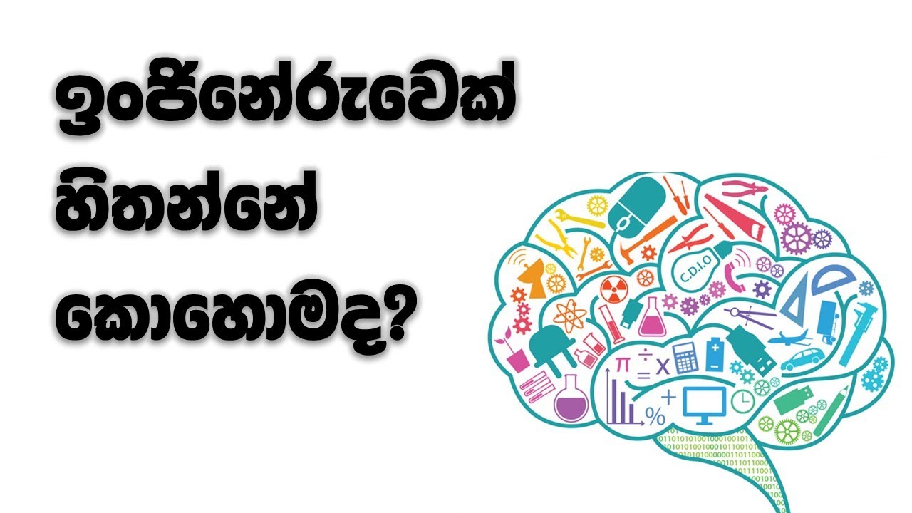 How to stay motivated | දිගටම MOTIVATION එක තියාගන්නෙ කොහොමද | Sinhala Motivational Video | Jayspot