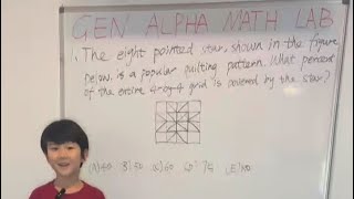 Amc 8 2025 Question 1 Solutions