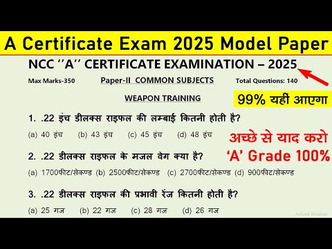 ncc a certificate