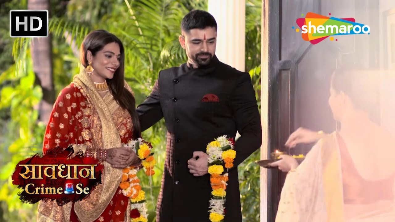 गृह प्रवेश | Manohar Kahaniyaan New Episodes | Savdhaan Crime Se #crimeworld