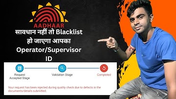 Your request has been rejected during quality check due to defects in the documents/details submited