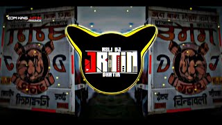 DJ Bajwadiye Yogi Ne Dj Remix | Edm Trance Mix | डीजे बजवादिये योगी ने | New Bhole Dj Song | DJ Lux