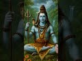 #shiv #jaimahakal #shiva #shortvideos #shorts #sanatanhindu #bholenath #viralvideos #motivation