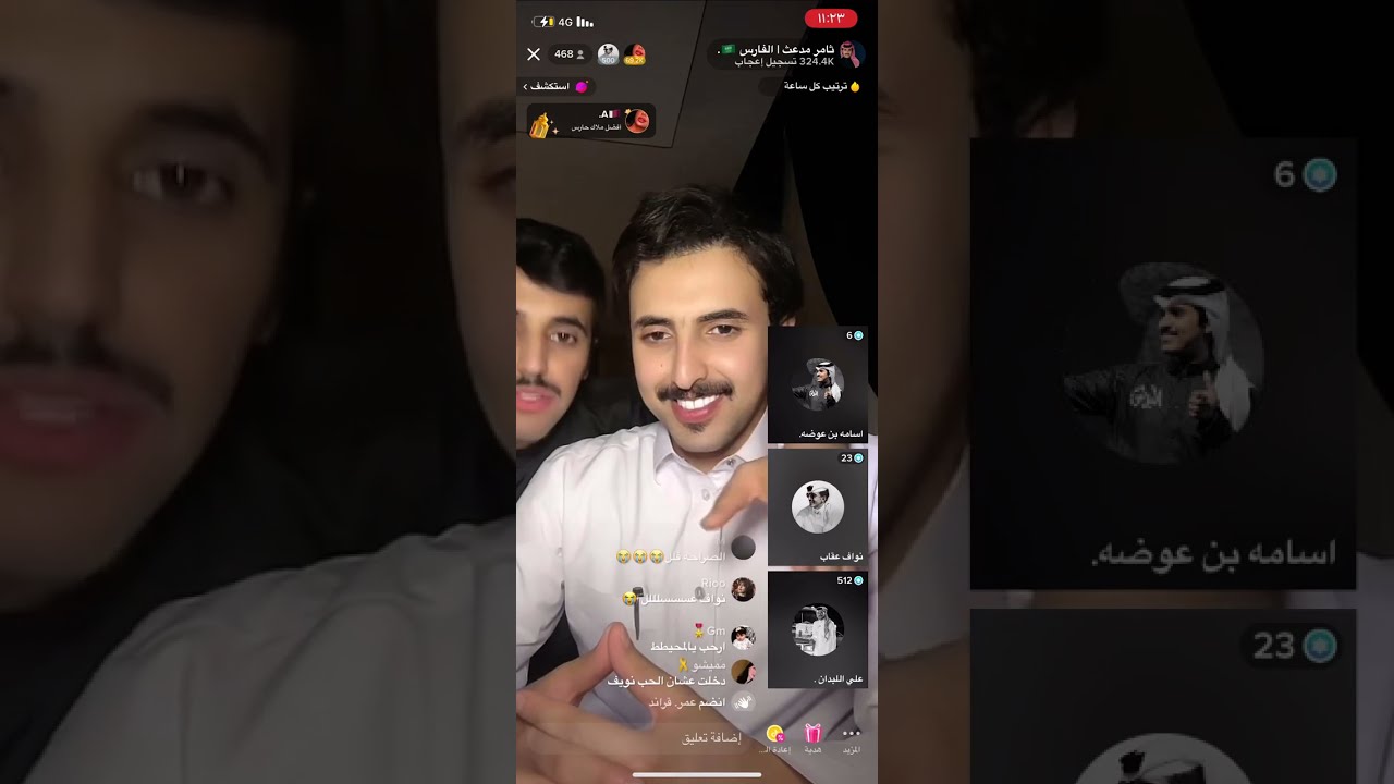 بث ثامر مدعث ج١١| قست مع علي اللبدان، نواف عقاب، اسامة عوضة