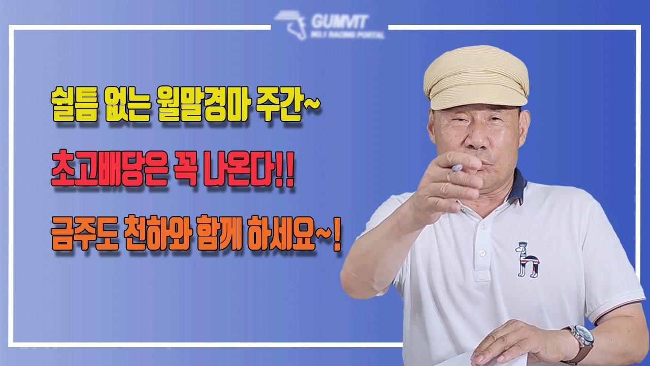 [조교 추천 방송] 2026년 8월 25일 천하의 새벽조교