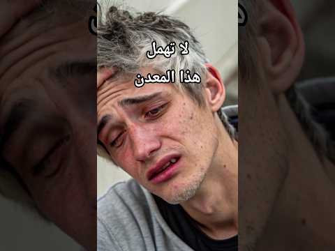 لماذا نقص النحاس خطير أعراض لا تتجاهلها ومصادر طبيعية فع الة