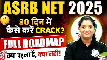 🎯 ASRB NET 2025 Exam | Final 30 Days Preparation Plan! | Full Strategy & Roadmap