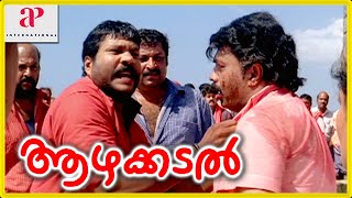 Aazhakadal Malayalam Comedy Scenes | Everyone gets drunk | Kalabhavan Mani | Sruthi Lakshmi