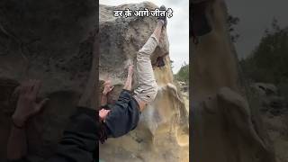 #Dar Ke Aage Jeet Hai #Kesari #viralvideo #funny #love 🙏❤️🩷🧿