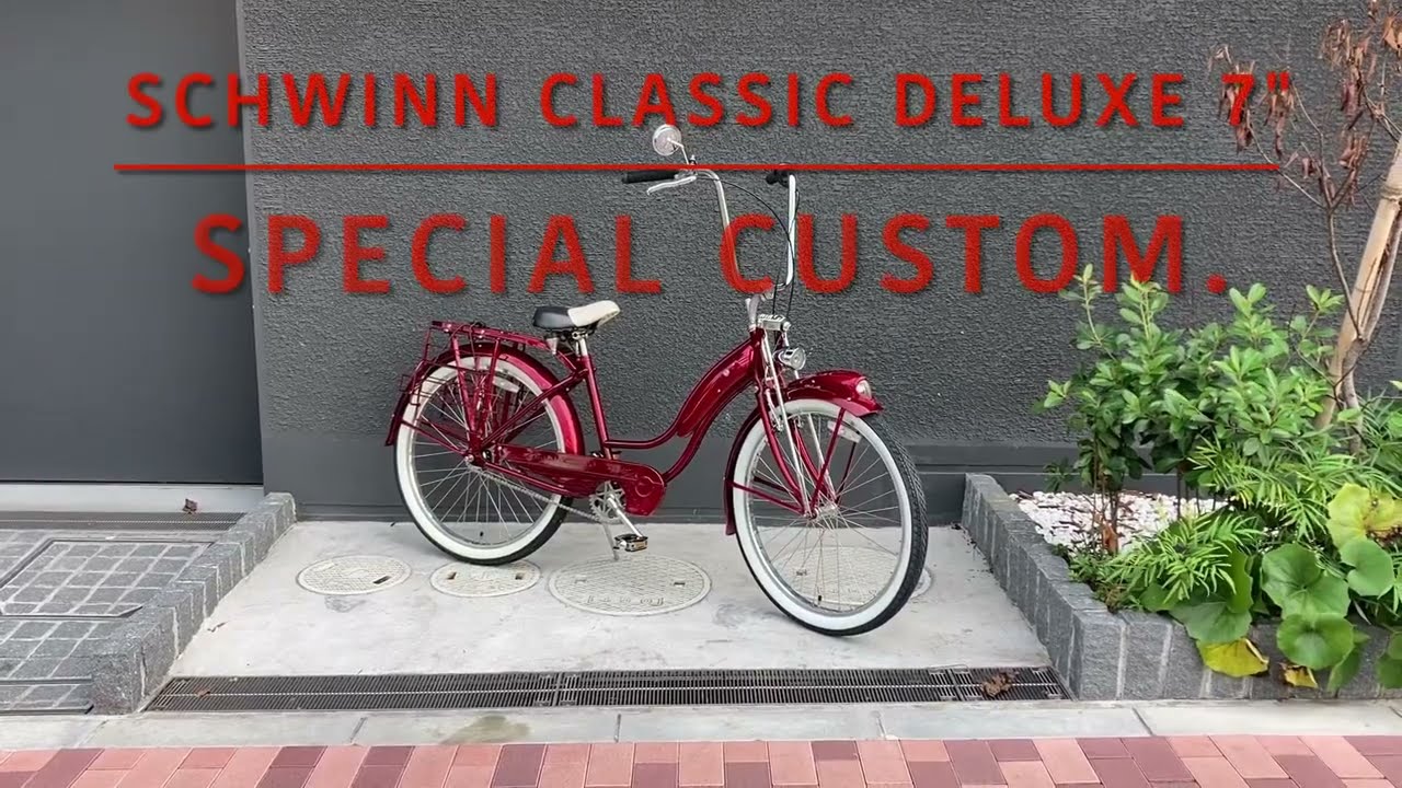 Schwinn(シュウイン)・Classic Deluxe 7 ™ スペシャルカスタム Schwinn(シュウイン)・Classic Deluxe 7 ™ スペシャルカスタム