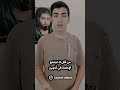 جعفر الكذاب بن الإمام الهادي سلسلة الامام المهدي اللهم صل على محمد وال محمد