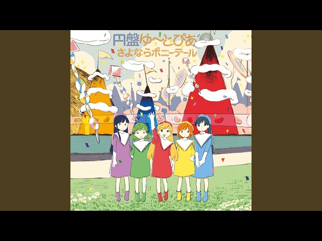 岸田メルサイン！ぼぼぼーぼぼーぼぼ 岸田メルサイン！ぼぼぼーぼぼーぼぼ Blu-ray発売決定！ | 「超