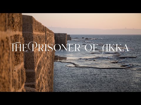 زندانی عکا داستانی از آیین بهائی