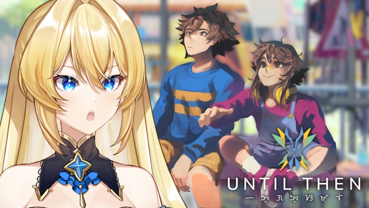 [Until Then]  - aku when ya?