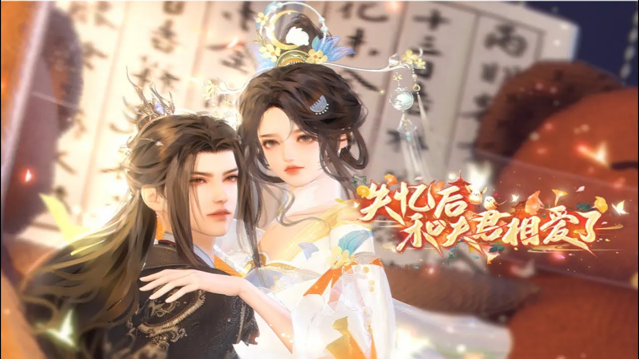 新剧上映！太子大婚当日，我转身嫁给了他的死对头！洞房花烛夜，夫君红着眼：“阿离，叫我的名字！”一口气看完，臻选全集！#短劇完整版 #donghua #drama #完整版 #bg