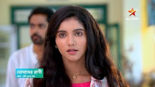 এ যাত্রায় বাবার হাত থেকে পার পেল রাণী।