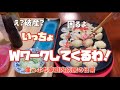 〈家庭内別居〉いよいよ家計が破綻の兆し…困った…そうだ!Wワークしよ!それしかない!