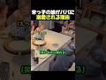 末っ子の娘がパパに溺愛される理由