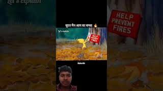 Superman Aag ka baccha #funny #cartoon #shorts #video #viral #trending