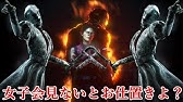 Dbd 新キラー It ペニーワイズ説が急上昇でヤバい事に デッドバイデイライト Youtube