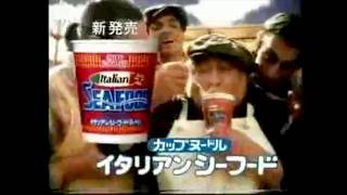 イタリアンシーフード「トマト星人現る・喜ぶ人々・新発売」編CM