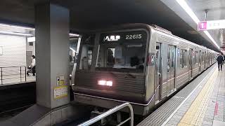 大阪メトロ谷町線22615F (異音)