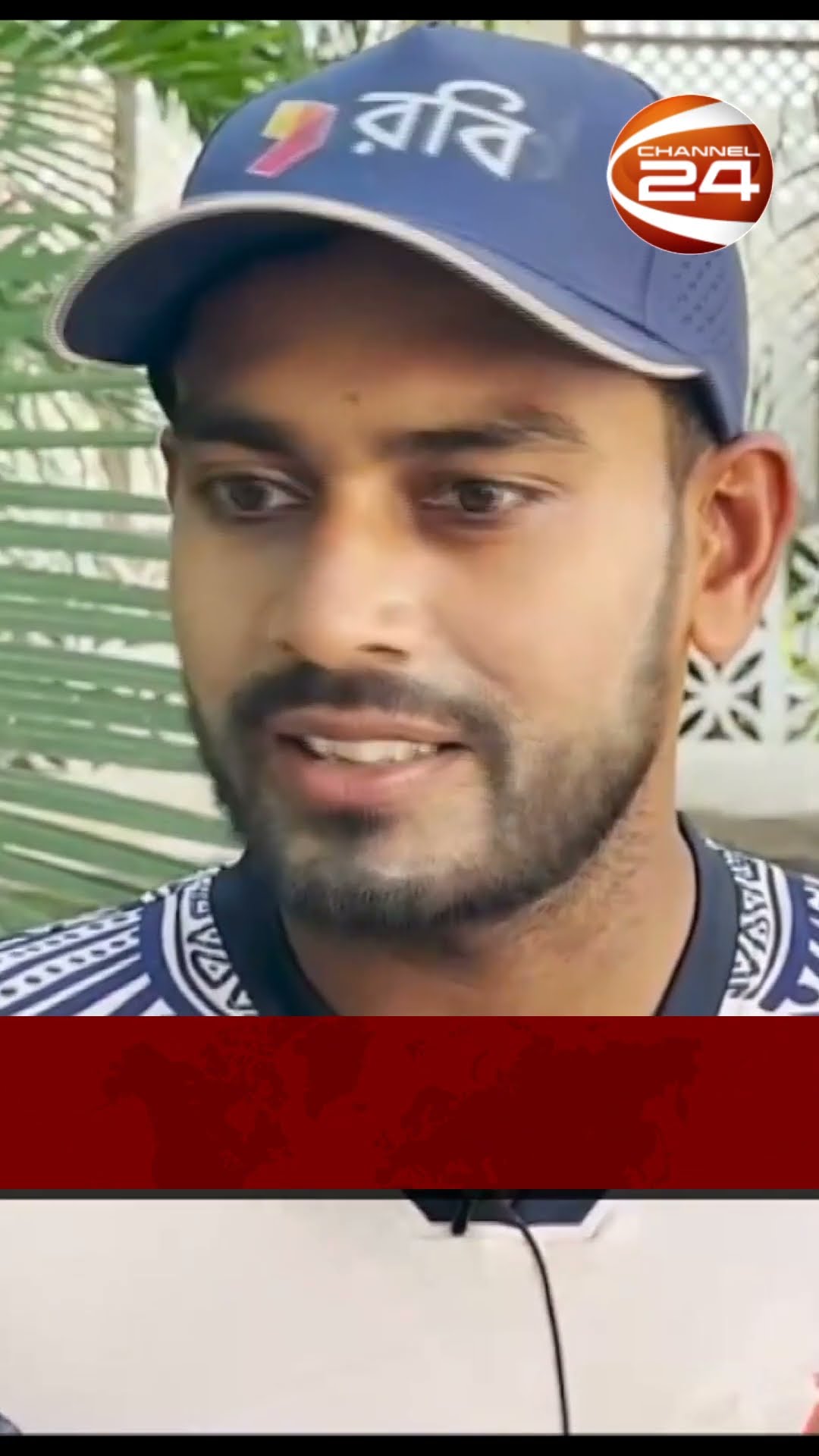 আজ ওয়েস্ট ইন্ডিজ বাংলাদেশ প্রথম ওয়ানডে সন্ধ্যায় | #Channel24 #cricket