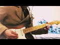 (Guitar Cover) 東京事変 「選ばれざる国民」弾いてみた